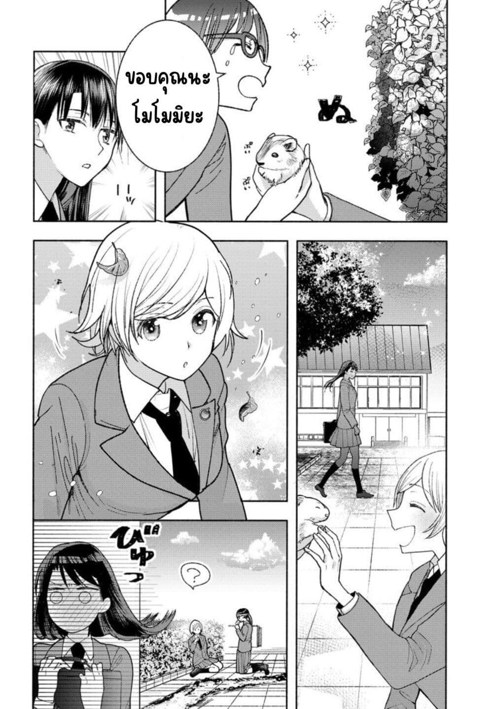 Manga-lc-com อ่านมังงะ อ่านการ์ตูน ออนไลน์ ฟรี Ashita mo Mata Yuusha no Tonari ตอนที่ 1 2 3 4 5 6 7 8 9 10 11 12 13 14 ฟรี ไม่มีโฆษณา Manga-lc - อ่าน มังงะ อ่าน การ์ตูน ออนไลน์ อ่านมังงะ ฟรี