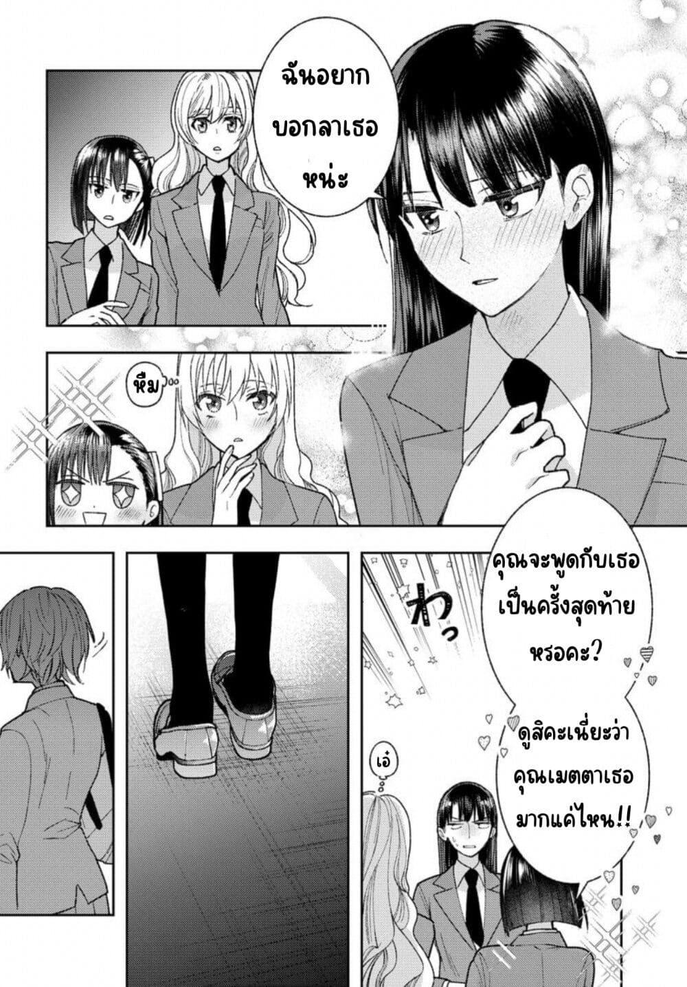 Manga-lc-com อ่านมังงะ อ่านการ์ตูน ออนไลน์ ฟรี Ashita mo Mata Yuusha no Tonari ตอนที่ 1 2 3 4 5 6 7 8 9 10 11 12 13 14 ฟรี ไม่มีโฆษณา Manga-lc - อ่าน มังงะ อ่าน การ์ตูน ออนไลน์ อ่านมังงะ ฟรี