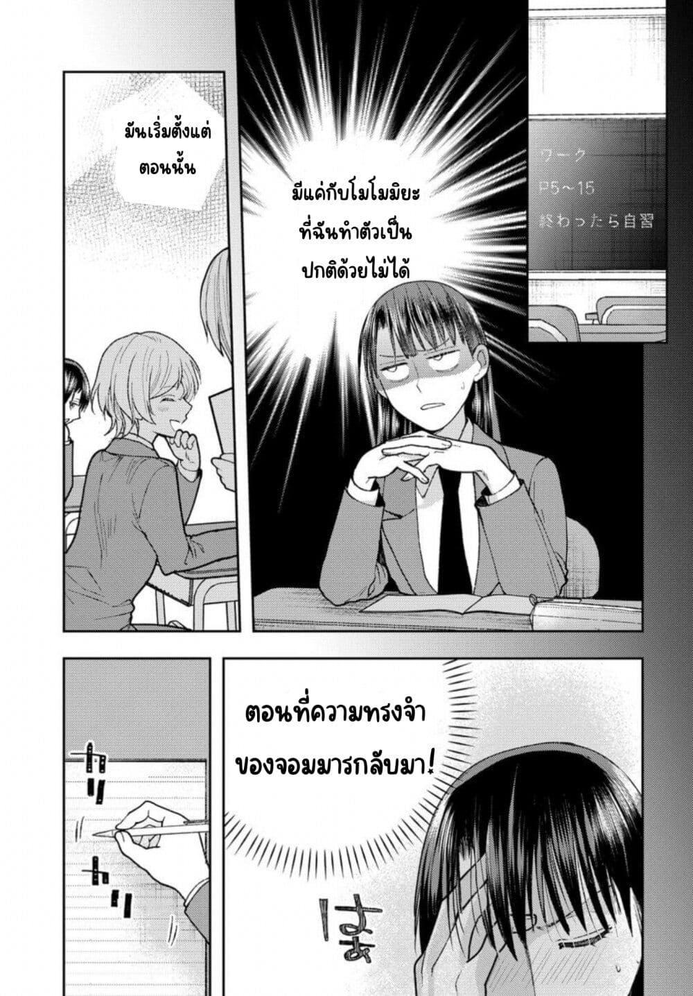 Manga-lc-com อ่านมังงะ อ่านการ์ตูน ออนไลน์ ฟรี Ashita mo Mata Yuusha no Tonari ตอนที่ 1 2 3 4 5 6 7 8 9 10 11 12 13 14 ฟรี ไม่มีโฆษณา Manga-lc - อ่าน มังงะ อ่าน การ์ตูน ออนไลน์ อ่านมังงะ ฟรี