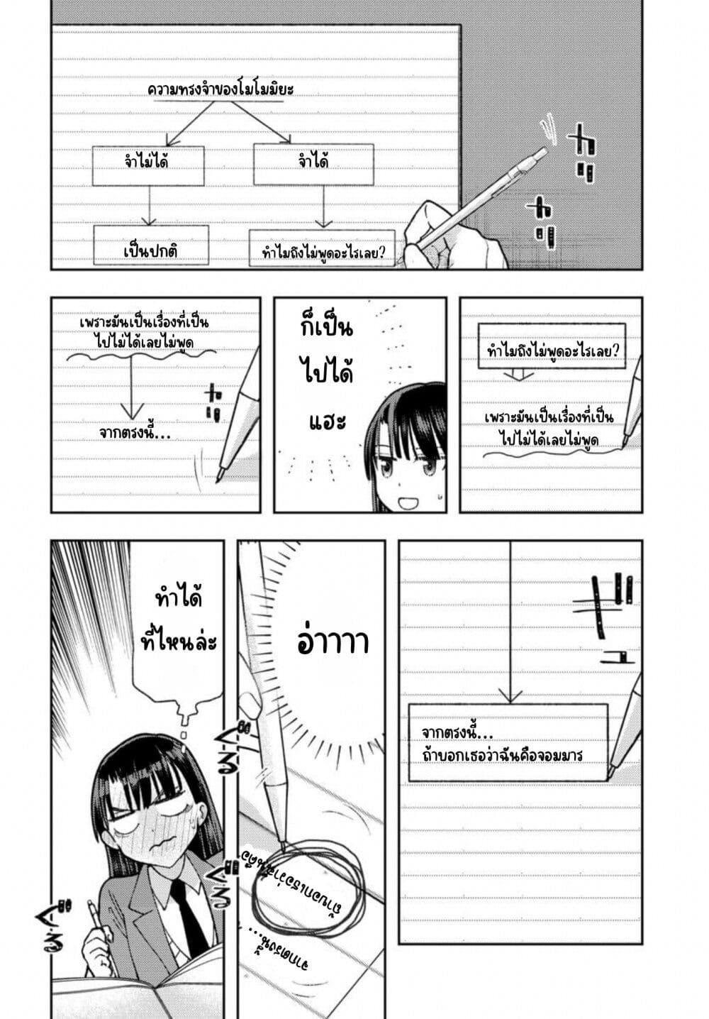 Manga-lc-com อ่านมังงะ อ่านการ์ตูน ออนไลน์ ฟรี Ashita mo Mata Yuusha no Tonari ตอนที่ 1 2 3 4 5 6 7 8 9 10 11 12 13 14 ฟรี ไม่มีโฆษณา Manga-lc - อ่าน มังงะ อ่าน การ์ตูน ออนไลน์ อ่านมังงะ ฟรี