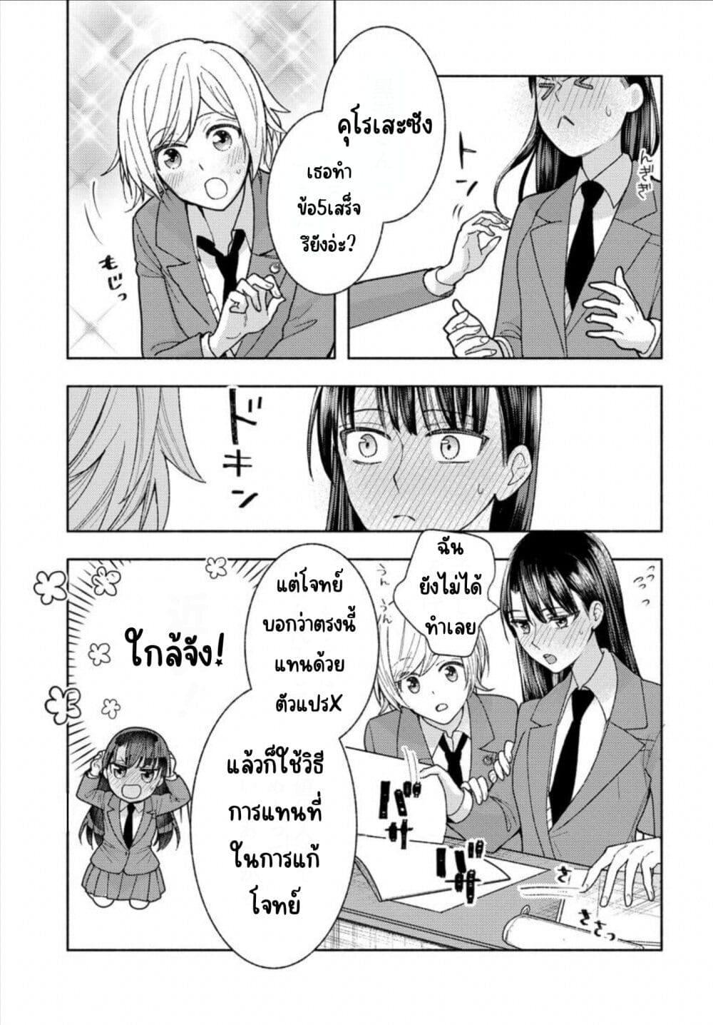 Manga-lc-com อ่านมังงะ อ่านการ์ตูน ออนไลน์ ฟรี Ashita mo Mata Yuusha no Tonari ตอนที่ 1 2 3 4 5 6 7 8 9 10 11 12 13 14 ฟรี ไม่มีโฆษณา Manga-lc - อ่าน มังงะ อ่าน การ์ตูน ออนไลน์ อ่านมังงะ ฟรี