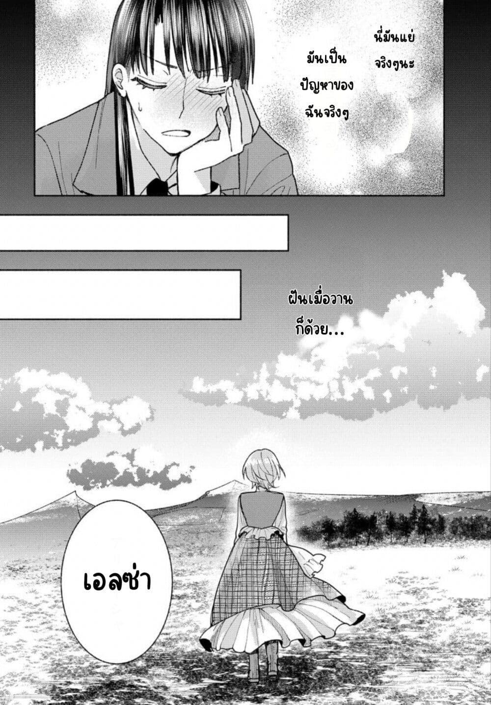 Manga-lc-com อ่านมังงะ อ่านการ์ตูน ออนไลน์ ฟรี Ashita mo Mata Yuusha no Tonari ตอนที่ 1 2 3 4 5 6 7 8 9 10 11 12 13 14 ฟรี ไม่มีโฆษณา Manga-lc - อ่าน มังงะ อ่าน การ์ตูน ออนไลน์ อ่านมังงะ ฟรี