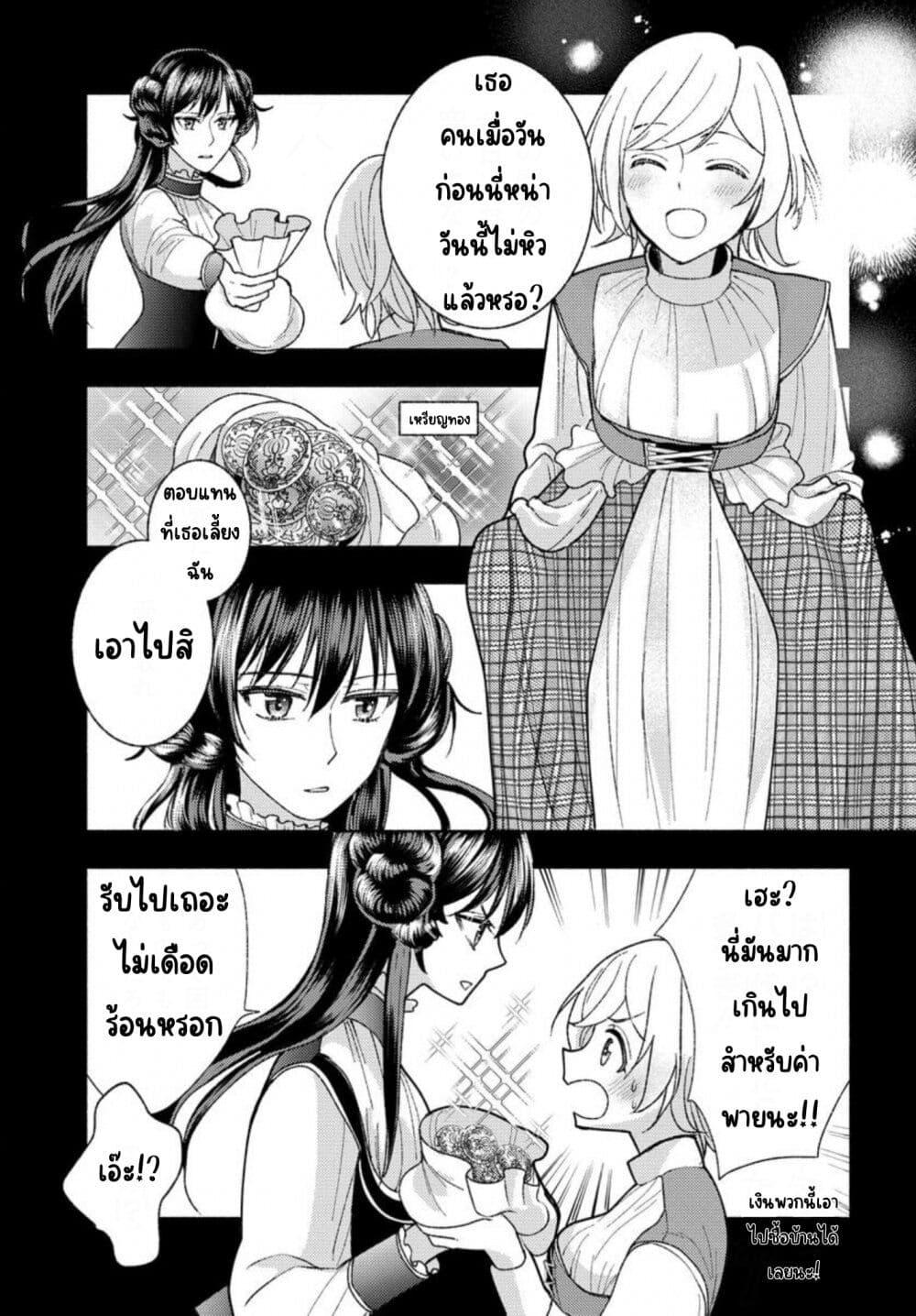 Manga-lc-com อ่านมังงะ อ่านการ์ตูน ออนไลน์ ฟรี Ashita mo Mata Yuusha no Tonari ตอนที่ 1 2 3 4 5 6 7 8 9 10 11 12 13 14 ฟรี ไม่มีโฆษณา Manga-lc - อ่าน มังงะ อ่าน การ์ตูน ออนไลน์ อ่านมังงะ ฟรี
