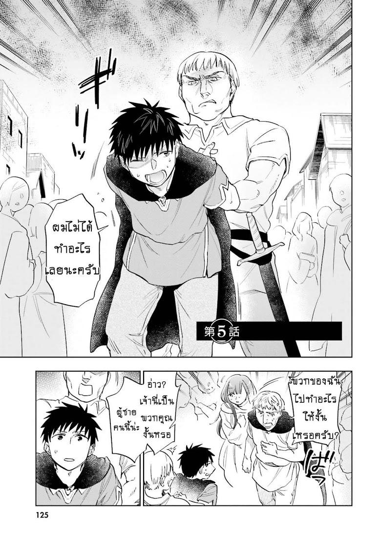Manga-lc-com อ่านมังงะ อ่านการ์ตูน ออนไลน์ ฟรี Takarakuji de 40-oku Atattandakedo Isekai ni Ijuu Suru ตอนที่ 1 2 3 4 5 6 7 8 9 10 11 12 13 14 ฟรี ไม่มีโฆษณา Manga-lc - อ่าน มังงะ อ่าน การ์ตูน ออนไลน์ อ่านมังงะ ฟรี
