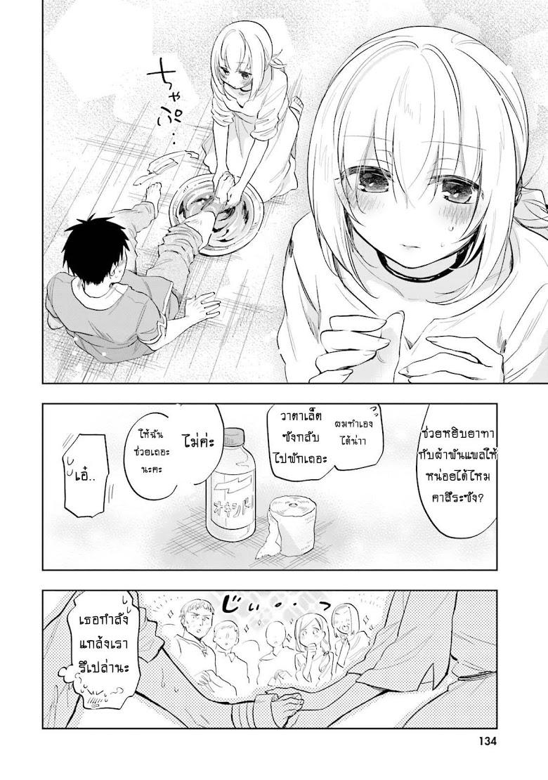 Manga-lc-com อ่านมังงะ อ่านการ์ตูน ออนไลน์ ฟรี Takarakuji de 40-oku Atattandakedo Isekai ni Ijuu Suru ตอนที่ 1 2 3 4 5 6 7 8 9 10 11 12 13 14 ฟรี ไม่มีโฆษณา Manga-lc - อ่าน มังงะ อ่าน การ์ตูน ออนไลน์ อ่านมังงะ ฟรี