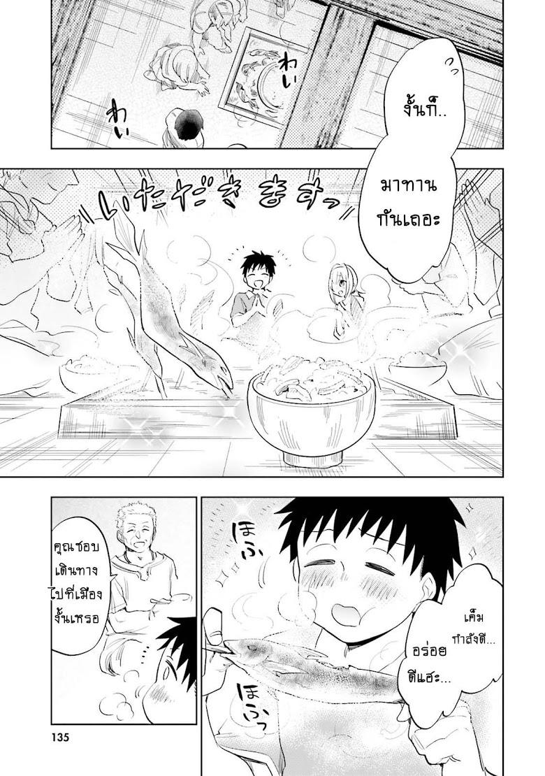 Manga-lc-com อ่านมังงะ อ่านการ์ตูน ออนไลน์ ฟรี Takarakuji de 40-oku Atattandakedo Isekai ni Ijuu Suru ตอนที่ 1 2 3 4 5 6 7 8 9 10 11 12 13 14 ฟรี ไม่มีโฆษณา Manga-lc - อ่าน มังงะ อ่าน การ์ตูน ออนไลน์ อ่านมังงะ ฟรี