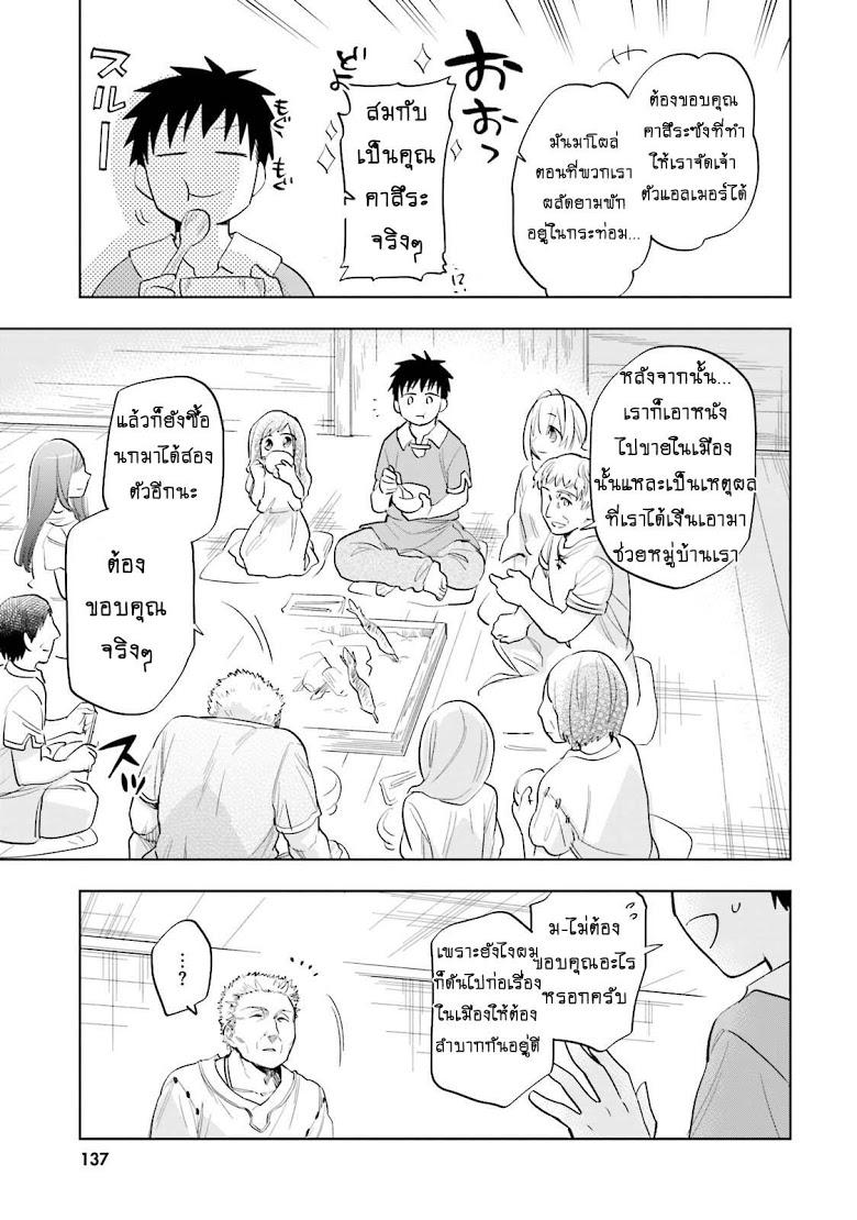 Manga-lc-com อ่านมังงะ อ่านการ์ตูน ออนไลน์ ฟรี Takarakuji de 40-oku Atattandakedo Isekai ni Ijuu Suru ตอนที่ 1 2 3 4 5 6 7 8 9 10 11 12 13 14 ฟรี ไม่มีโฆษณา Manga-lc - อ่าน มังงะ อ่าน การ์ตูน ออนไลน์ อ่านมังงะ ฟรี