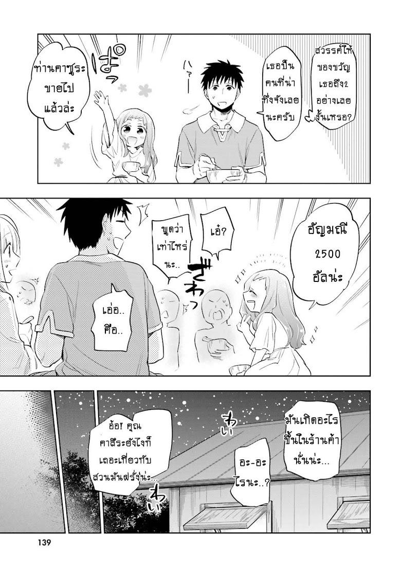 Manga-lc-com อ่านมังงะ อ่านการ์ตูน ออนไลน์ ฟรี Takarakuji de 40-oku Atattandakedo Isekai ni Ijuu Suru ตอนที่ 1 2 3 4 5 6 7 8 9 10 11 12 13 14 ฟรี ไม่มีโฆษณา Manga-lc - อ่าน มังงะ อ่าน การ์ตูน ออนไลน์ อ่านมังงะ ฟรี