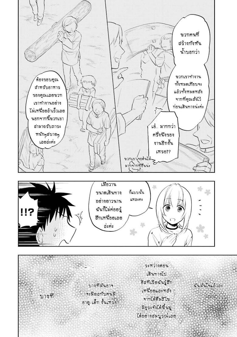 Manga-lc-com อ่านมังงะ อ่านการ์ตูน ออนไลน์ ฟรี Takarakuji de 40-oku Atattandakedo Isekai ni Ijuu Suru ตอนที่ 1 2 3 4 5 6 7 8 9 10 11 12 13 14 ฟรี ไม่มีโฆษณา Manga-lc - อ่าน มังงะ อ่าน การ์ตูน ออนไลน์ อ่านมังงะ ฟรี