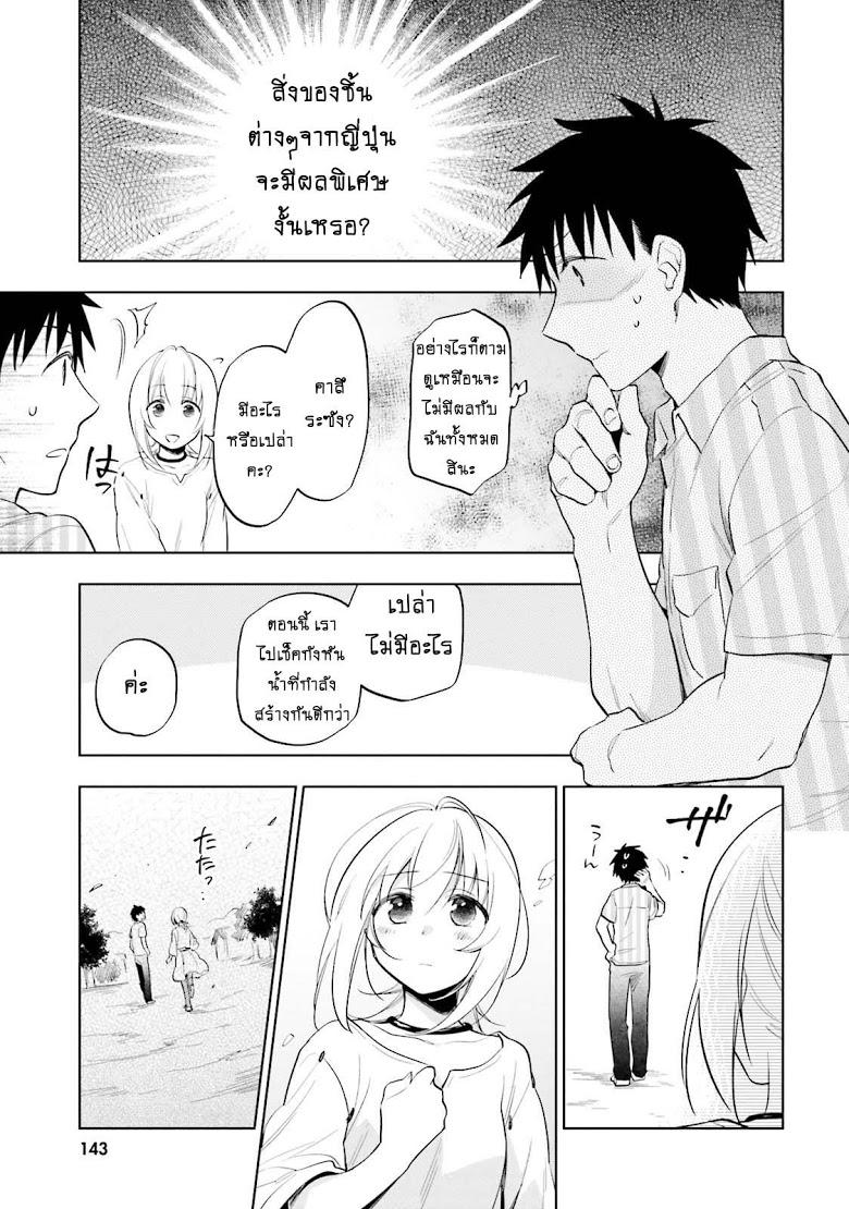 Manga-lc-com อ่านมังงะ อ่านการ์ตูน ออนไลน์ ฟรี Takarakuji de 40-oku Atattandakedo Isekai ni Ijuu Suru ตอนที่ 1 2 3 4 5 6 7 8 9 10 11 12 13 14 ฟรี ไม่มีโฆษณา Manga-lc - อ่าน มังงะ อ่าน การ์ตูน ออนไลน์ อ่านมังงะ ฟรี