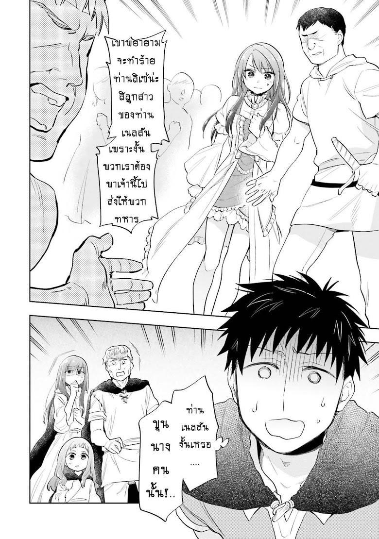 Manga-lc-com อ่านมังงะ อ่านการ์ตูน ออนไลน์ ฟรี Takarakuji de 40-oku Atattandakedo Isekai ni Ijuu Suru ตอนที่ 1 2 3 4 5 6 7 8 9 10 11 12 13 14 ฟรี ไม่มีโฆษณา Manga-lc - อ่าน มังงะ อ่าน การ์ตูน ออนไลน์ อ่านมังงะ ฟรี