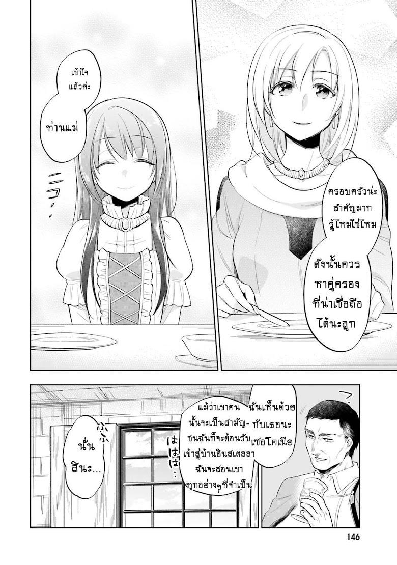 Manga-lc-com อ่านมังงะ อ่านการ์ตูน ออนไลน์ ฟรี Takarakuji de 40-oku Atattandakedo Isekai ni Ijuu Suru ตอนที่ 1 2 3 4 5 6 7 8 9 10 11 12 13 14 ฟรี ไม่มีโฆษณา Manga-lc - อ่าน มังงะ อ่าน การ์ตูน ออนไลน์ อ่านมังงะ ฟรี