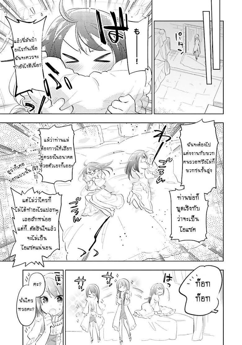 Manga-lc-com อ่านมังงะ อ่านการ์ตูน ออนไลน์ ฟรี Takarakuji de 40-oku Atattandakedo Isekai ni Ijuu Suru ตอนที่ 1 2 3 4 5 6 7 8 9 10 11 12 13 14 ฟรี ไม่มีโฆษณา Manga-lc - อ่าน มังงะ อ่าน การ์ตูน ออนไลน์ อ่านมังงะ ฟรี
