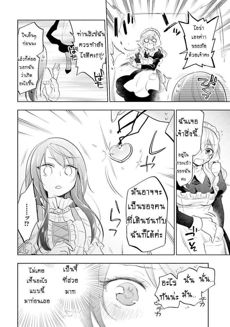 Manga-lc-com อ่านมังงะ อ่านการ์ตูน ออนไลน์ ฟรี Takarakuji de 40-oku Atattandakedo Isekai ni Ijuu Suru ตอนที่ 1 2 3 4 5 6 7 8 9 10 11 12 13 14 ฟรี ไม่มีโฆษณา Manga-lc - อ่าน มังงะ อ่าน การ์ตูน ออนไลน์ อ่านมังงะ ฟรี