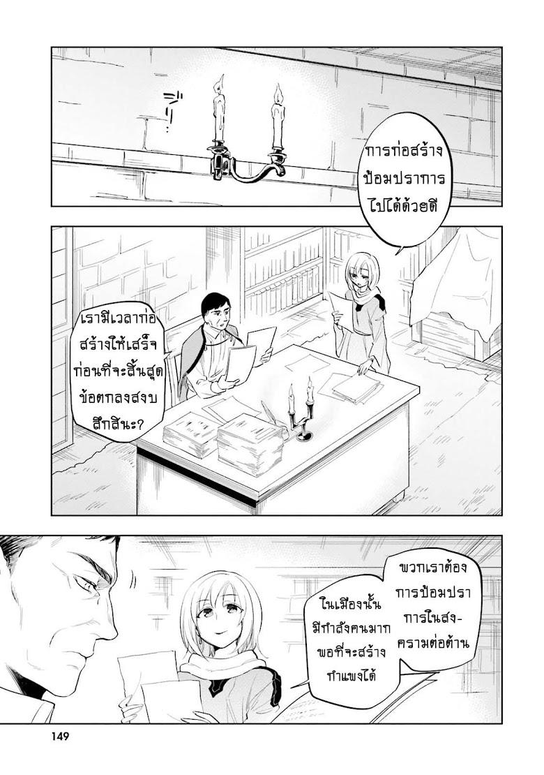 Manga-lc-com อ่านมังงะ อ่านการ์ตูน ออนไลน์ ฟรี Takarakuji de 40-oku Atattandakedo Isekai ni Ijuu Suru ตอนที่ 1 2 3 4 5 6 7 8 9 10 11 12 13 14 ฟรี ไม่มีโฆษณา Manga-lc - อ่าน มังงะ อ่าน การ์ตูน ออนไลน์ อ่านมังงะ ฟรี