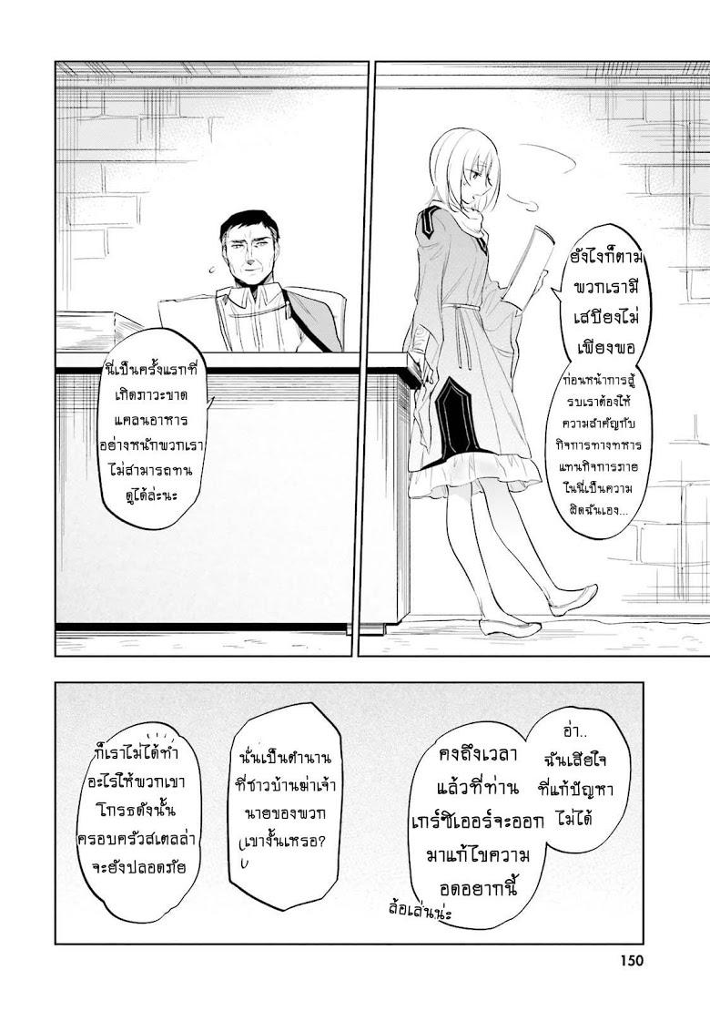 Manga-lc-com อ่านมังงะ อ่านการ์ตูน ออนไลน์ ฟรี Takarakuji de 40-oku Atattandakedo Isekai ni Ijuu Suru ตอนที่ 1 2 3 4 5 6 7 8 9 10 11 12 13 14 ฟรี ไม่มีโฆษณา Manga-lc - อ่าน มังงะ อ่าน การ์ตูน ออนไลน์ อ่านมังงะ ฟรี