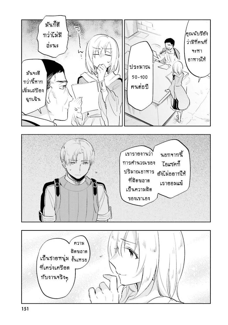 Manga-lc-com อ่านมังงะ อ่านการ์ตูน ออนไลน์ ฟรี Takarakuji de 40-oku Atattandakedo Isekai ni Ijuu Suru ตอนที่ 1 2 3 4 5 6 7 8 9 10 11 12 13 14 ฟรี ไม่มีโฆษณา Manga-lc - อ่าน มังงะ อ่าน การ์ตูน ออนไลน์ อ่านมังงะ ฟรี