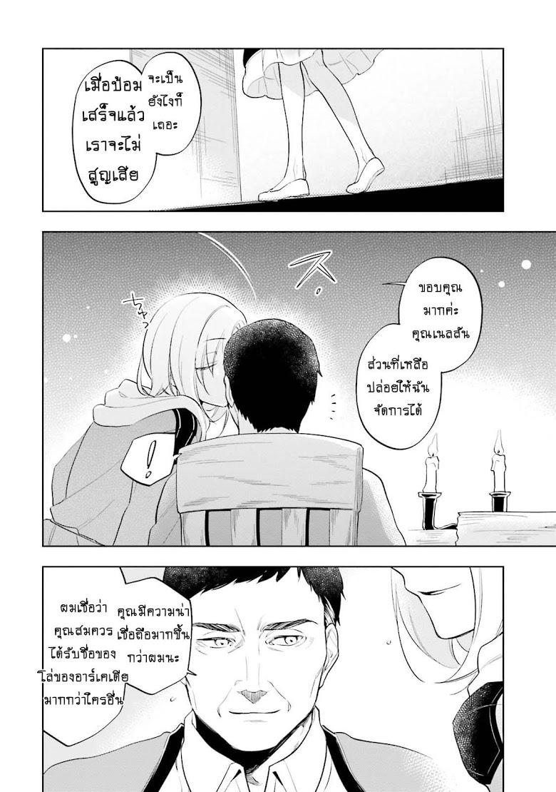 Manga-lc-com อ่านมังงะ อ่านการ์ตูน ออนไลน์ ฟรี Takarakuji de 40-oku Atattandakedo Isekai ni Ijuu Suru ตอนที่ 1 2 3 4 5 6 7 8 9 10 11 12 13 14 ฟรี ไม่มีโฆษณา Manga-lc - อ่าน มังงะ อ่าน การ์ตูน ออนไลน์ อ่านมังงะ ฟรี