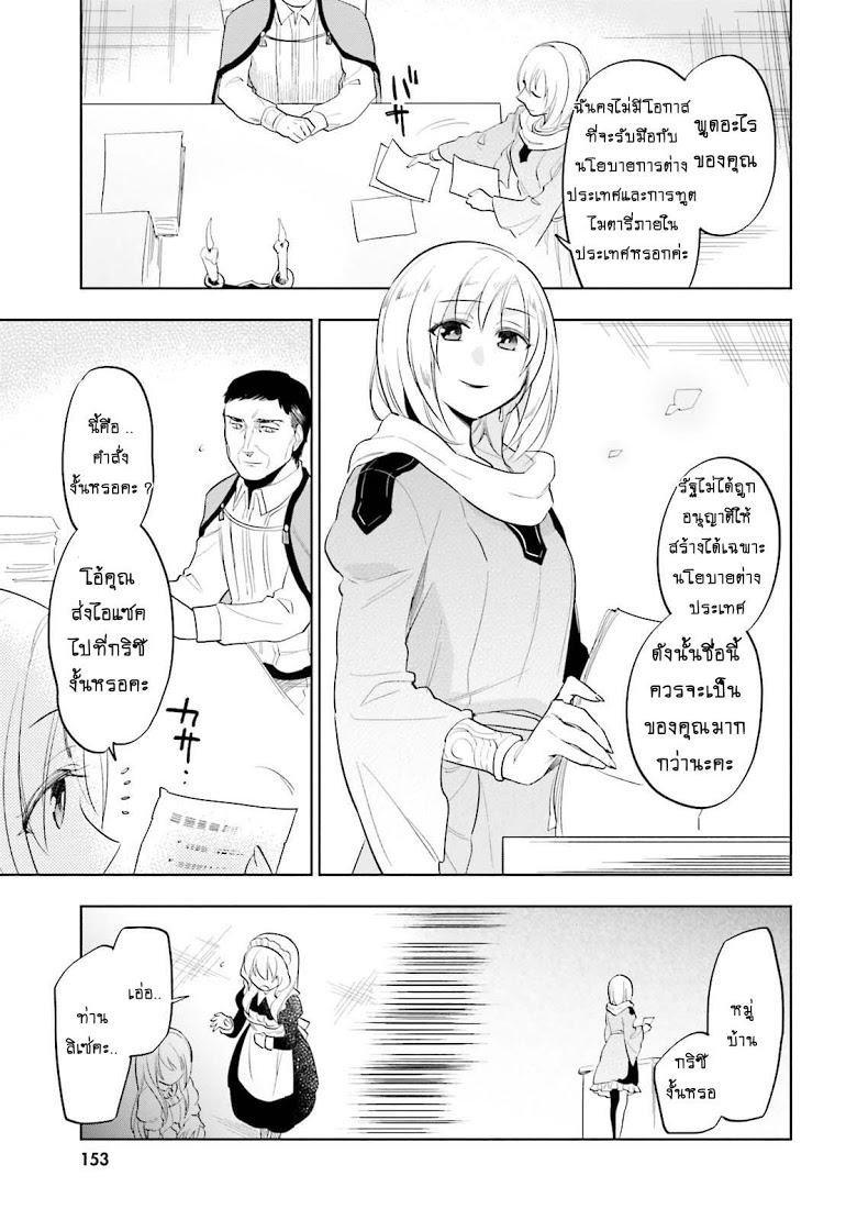 Manga-lc-com อ่านมังงะ อ่านการ์ตูน ออนไลน์ ฟรี Takarakuji de 40-oku Atattandakedo Isekai ni Ijuu Suru ตอนที่ 1 2 3 4 5 6 7 8 9 10 11 12 13 14 ฟรี ไม่มีโฆษณา Manga-lc - อ่าน มังงะ อ่าน การ์ตูน ออนไลน์ อ่านมังงะ ฟรี
