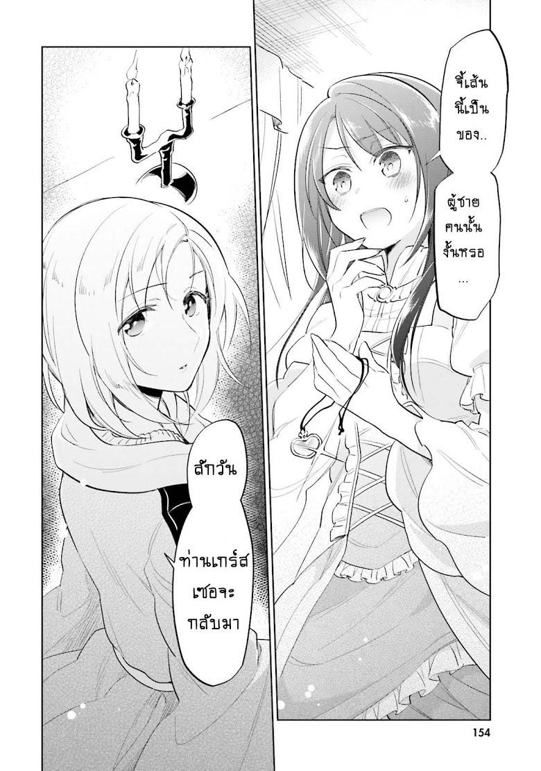 Manga-lc-com อ่านมังงะ อ่านการ์ตูน ออนไลน์ ฟรี Takarakuji de 40-oku Atattandakedo Isekai ni Ijuu Suru ตอนที่ 1 2 3 4 5 6 7 8 9 10 11 12 13 14 ฟรี ไม่มีโฆษณา Manga-lc - อ่าน มังงะ อ่าน การ์ตูน ออนไลน์ อ่านมังงะ ฟรี
