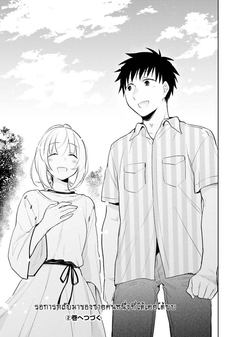 Manga-lc-com อ่านมังงะ อ่านการ์ตูน ออนไลน์ ฟรี Takarakuji de 40-oku Atattandakedo Isekai ni Ijuu Suru ตอนที่ 1 2 3 4 5 6 7 8 9 10 11 12 13 14 ฟรี ไม่มีโฆษณา Manga-lc - อ่าน มังงะ อ่าน การ์ตูน ออนไลน์ อ่านมังงะ ฟรี