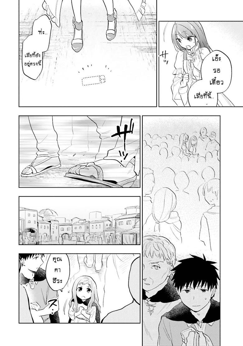Manga-lc-com อ่านมังงะ อ่านการ์ตูน ออนไลน์ ฟรี Takarakuji de 40-oku Atattandakedo Isekai ni Ijuu Suru ตอนที่ 1 2 3 4 5 6 7 8 9 10 11 12 13 14 ฟรี ไม่มีโฆษณา Manga-lc - อ่าน มังงะ อ่าน การ์ตูน ออนไลน์ อ่านมังงะ ฟรี