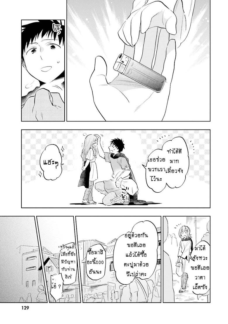 Manga-lc-com อ่านมังงะ อ่านการ์ตูน ออนไลน์ ฟรี Takarakuji de 40-oku Atattandakedo Isekai ni Ijuu Suru ตอนที่ 1 2 3 4 5 6 7 8 9 10 11 12 13 14 ฟรี ไม่มีโฆษณา Manga-lc - อ่าน มังงะ อ่าน การ์ตูน ออนไลน์ อ่านมังงะ ฟรี