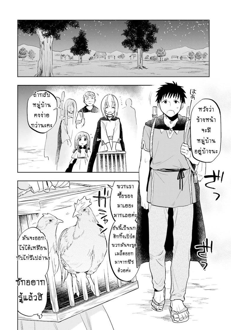 Manga-lc-com อ่านมังงะ อ่านการ์ตูน ออนไลน์ ฟรี Takarakuji de 40-oku Atattandakedo Isekai ni Ijuu Suru ตอนที่ 1 2 3 4 5 6 7 8 9 10 11 12 13 14 ฟรี ไม่มีโฆษณา Manga-lc - อ่าน มังงะ อ่าน การ์ตูน ออนไลน์ อ่านมังงะ ฟรี
