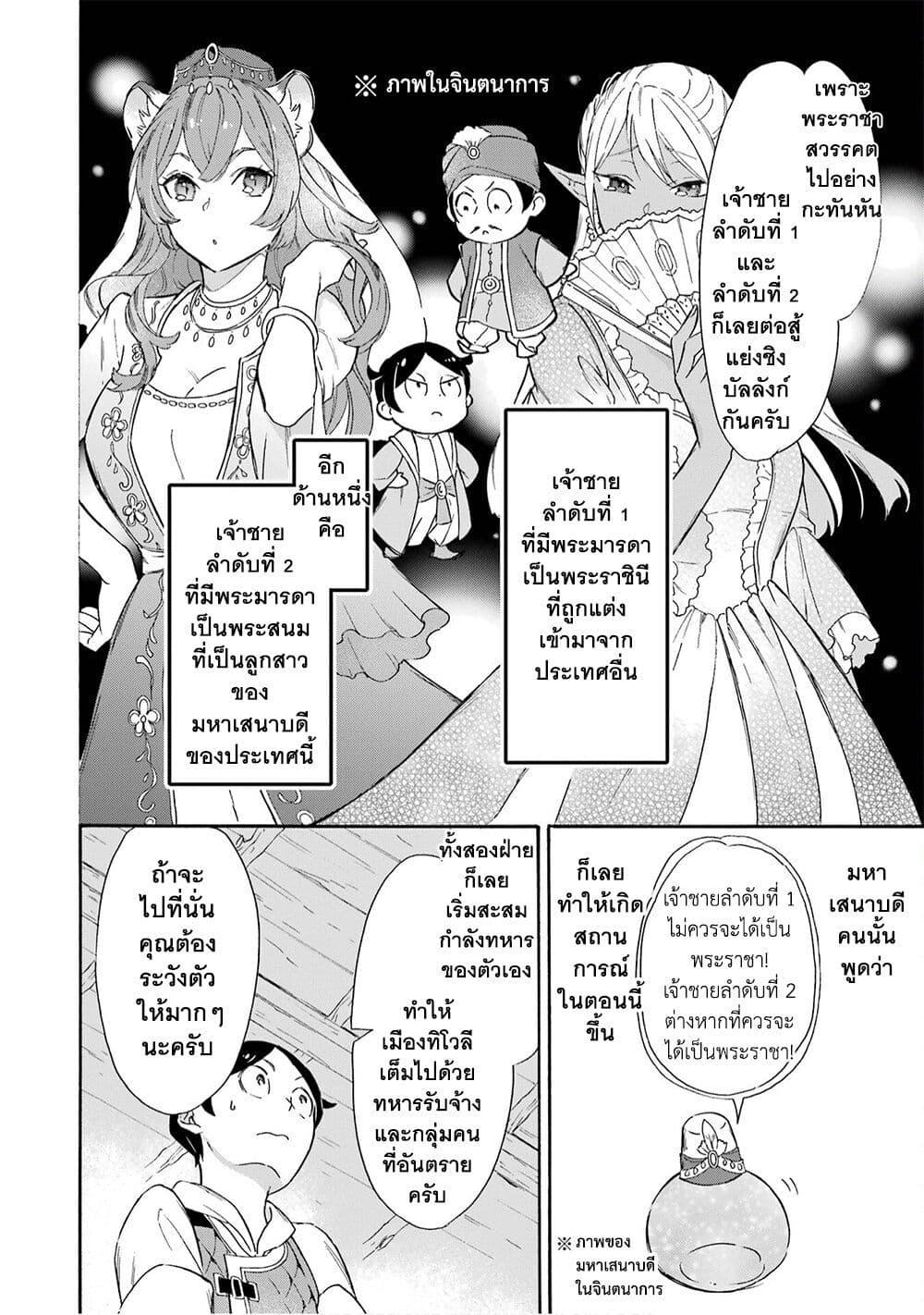 Manga-lc-com อ่านมังงะ อ่านการ์ตูน ออนไลน์ ฟรี Mezase Gouka Kyakusen!! ตอนที่ 1 2 3 4 5 6 7 8 9 10 11 12 13 14 ฟรี ไม่มีโฆษณา Manga-lc - อ่าน มังงะ อ่าน การ์ตูน ออนไลน์ อ่านมังงะ ฟรี