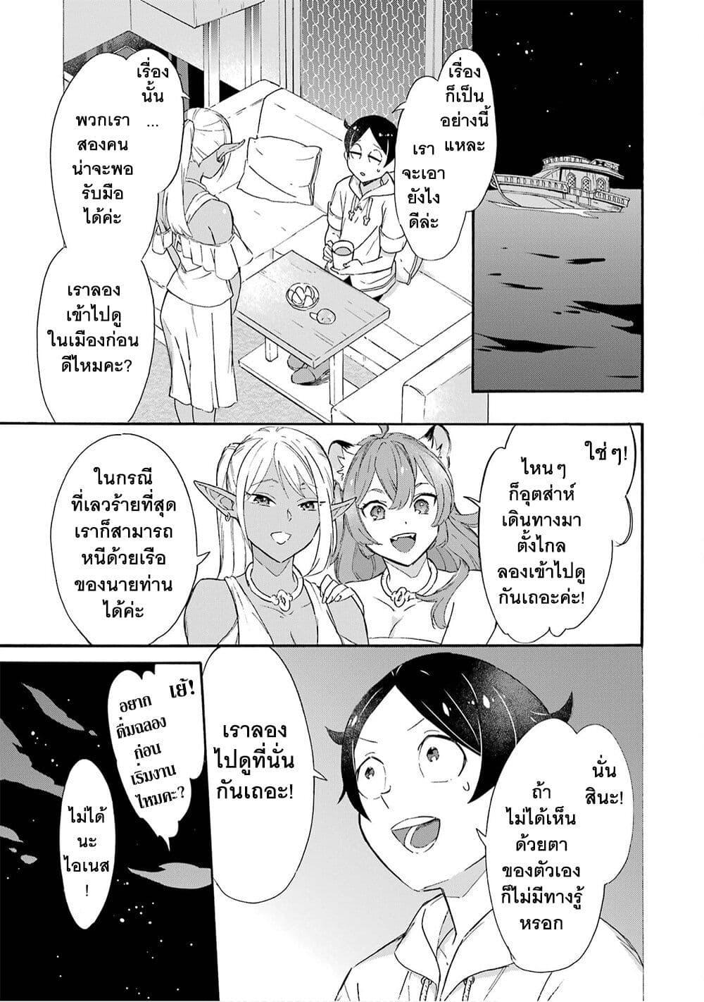 Manga-lc-com อ่านมังงะ อ่านการ์ตูน ออนไลน์ ฟรี Mezase Gouka Kyakusen!! ตอนที่ 1 2 3 4 5 6 7 8 9 10 11 12 13 14 ฟรี ไม่มีโฆษณา Manga-lc - อ่าน มังงะ อ่าน การ์ตูน ออนไลน์ อ่านมังงะ ฟรี