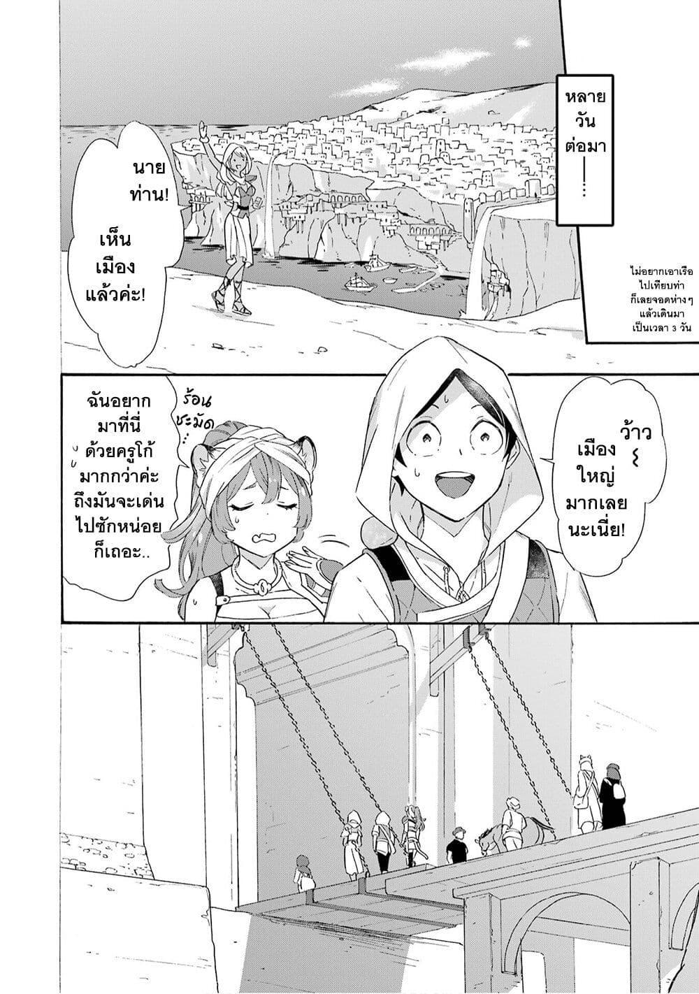 Manga-lc-com อ่านมังงะ อ่านการ์ตูน ออนไลน์ ฟรี Mezase Gouka Kyakusen!! ตอนที่ 1 2 3 4 5 6 7 8 9 10 11 12 13 14 ฟรี ไม่มีโฆษณา Manga-lc - อ่าน มังงะ อ่าน การ์ตูน ออนไลน์ อ่านมังงะ ฟรี