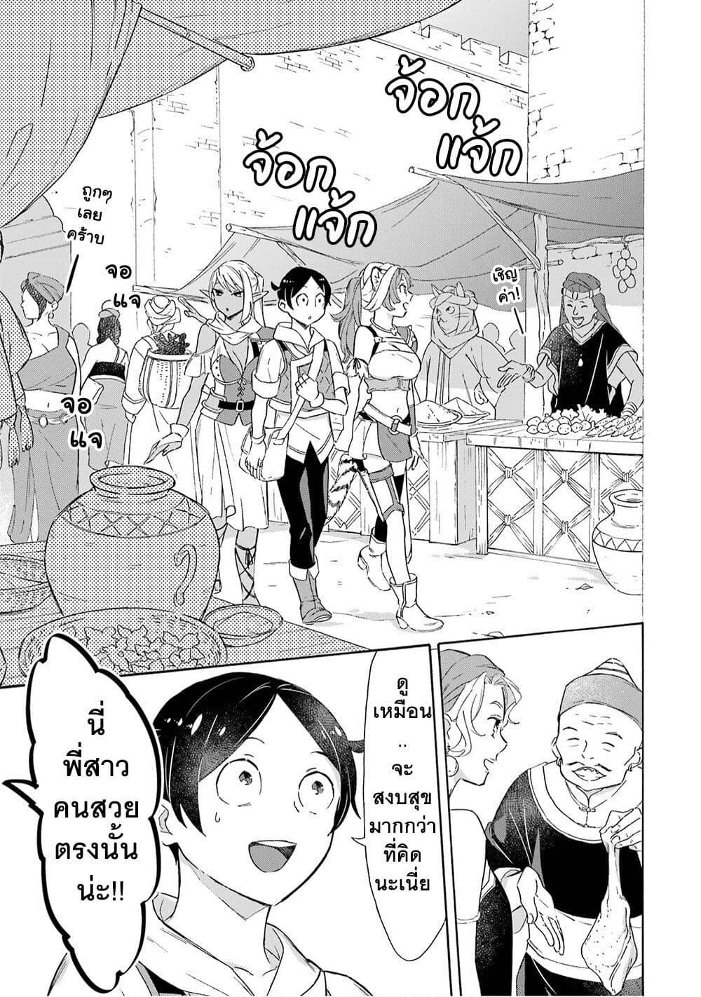 Manga-lc-com อ่านมังงะ อ่านการ์ตูน ออนไลน์ ฟรี Mezase Gouka Kyakusen!! ตอนที่ 1 2 3 4 5 6 7 8 9 10 11 12 13 14 ฟรี ไม่มีโฆษณา Manga-lc - อ่าน มังงะ อ่าน การ์ตูน ออนไลน์ อ่านมังงะ ฟรี