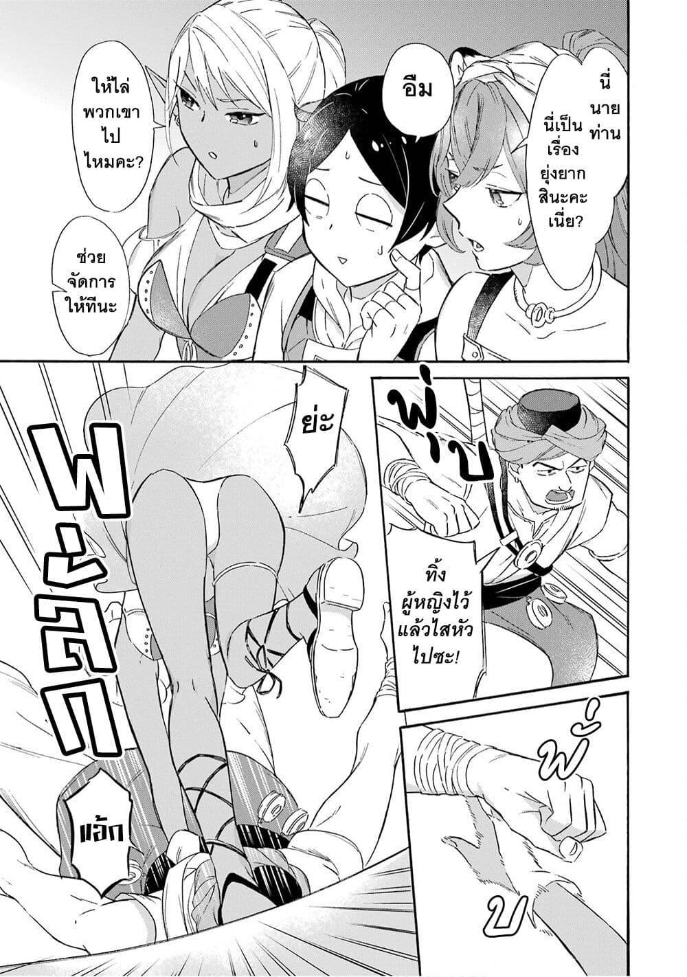 Manga-lc-com อ่านมังงะ อ่านการ์ตูน ออนไลน์ ฟรี Mezase Gouka Kyakusen!! ตอนที่ 1 2 3 4 5 6 7 8 9 10 11 12 13 14 ฟรี ไม่มีโฆษณา Manga-lc - อ่าน มังงะ อ่าน การ์ตูน ออนไลน์ อ่านมังงะ ฟรี