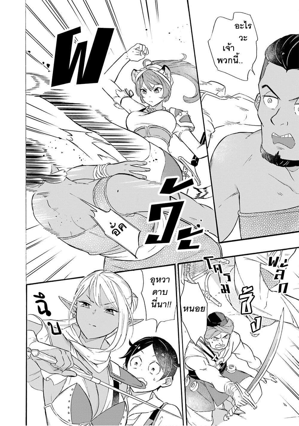 Manga-lc-com อ่านมังงะ อ่านการ์ตูน ออนไลน์ ฟรี Mezase Gouka Kyakusen!! ตอนที่ 1 2 3 4 5 6 7 8 9 10 11 12 13 14 ฟรี ไม่มีโฆษณา Manga-lc - อ่าน มังงะ อ่าน การ์ตูน ออนไลน์ อ่านมังงะ ฟรี