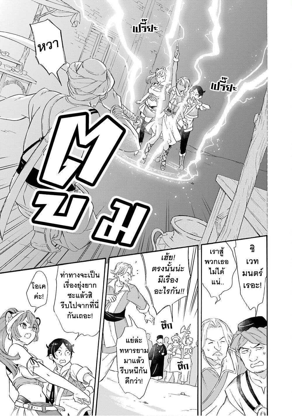 Manga-lc-com อ่านมังงะ อ่านการ์ตูน ออนไลน์ ฟรี Mezase Gouka Kyakusen!! ตอนที่ 1 2 3 4 5 6 7 8 9 10 11 12 13 14 ฟรี ไม่มีโฆษณา Manga-lc - อ่าน มังงะ อ่าน การ์ตูน ออนไลน์ อ่านมังงะ ฟรี