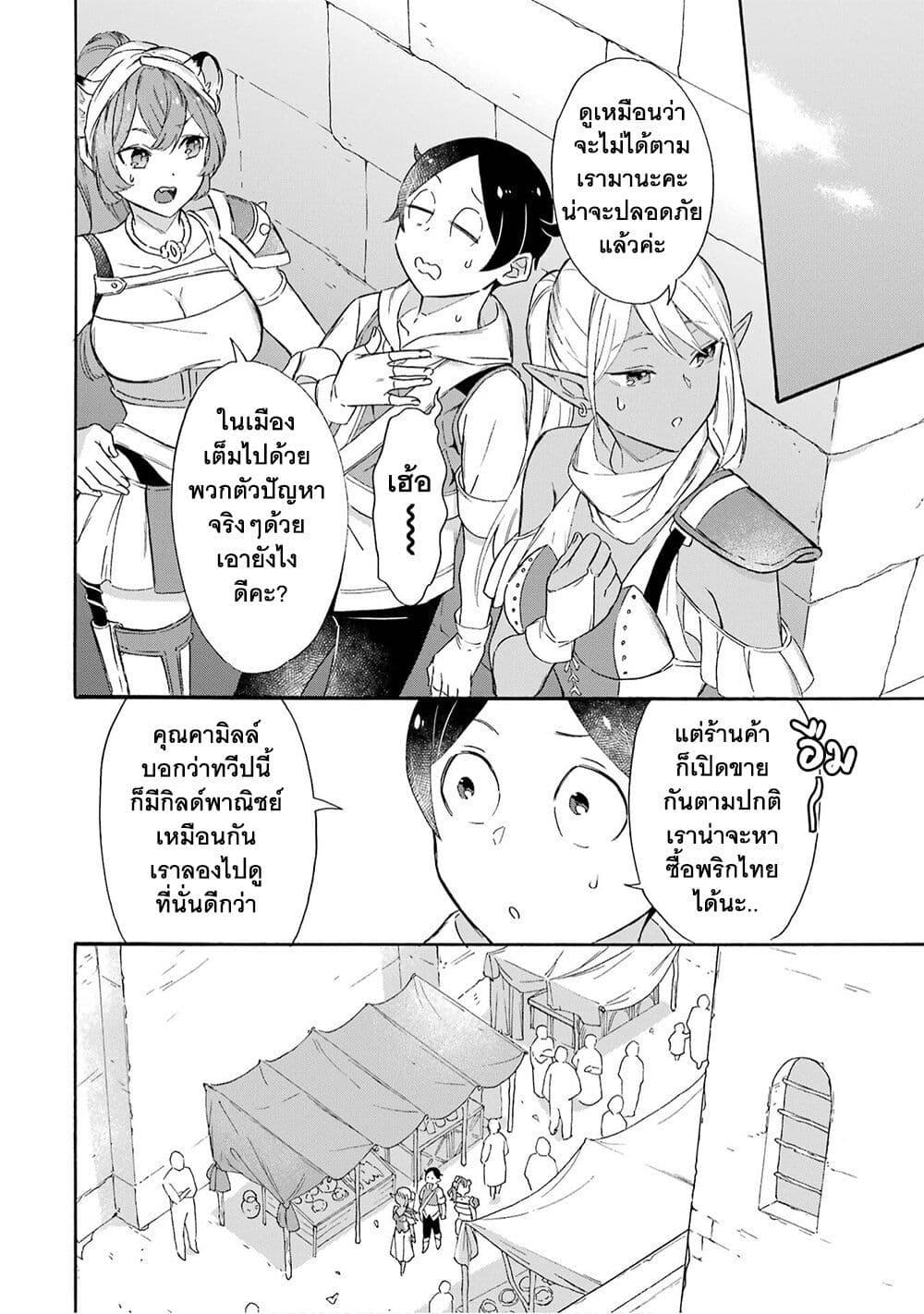 Manga-lc-com อ่านมังงะ อ่านการ์ตูน ออนไลน์ ฟรี Mezase Gouka Kyakusen!! ตอนที่ 1 2 3 4 5 6 7 8 9 10 11 12 13 14 ฟรี ไม่มีโฆษณา Manga-lc - อ่าน มังงะ อ่าน การ์ตูน ออนไลน์ อ่านมังงะ ฟรี