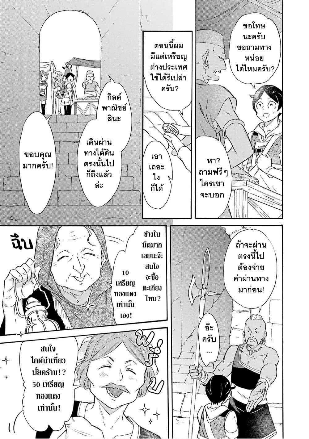 Manga-lc-com อ่านมังงะ อ่านการ์ตูน ออนไลน์ ฟรี Mezase Gouka Kyakusen!! ตอนที่ 1 2 3 4 5 6 7 8 9 10 11 12 13 14 ฟรี ไม่มีโฆษณา Manga-lc - อ่าน มังงะ อ่าน การ์ตูน ออนไลน์ อ่านมังงะ ฟรี