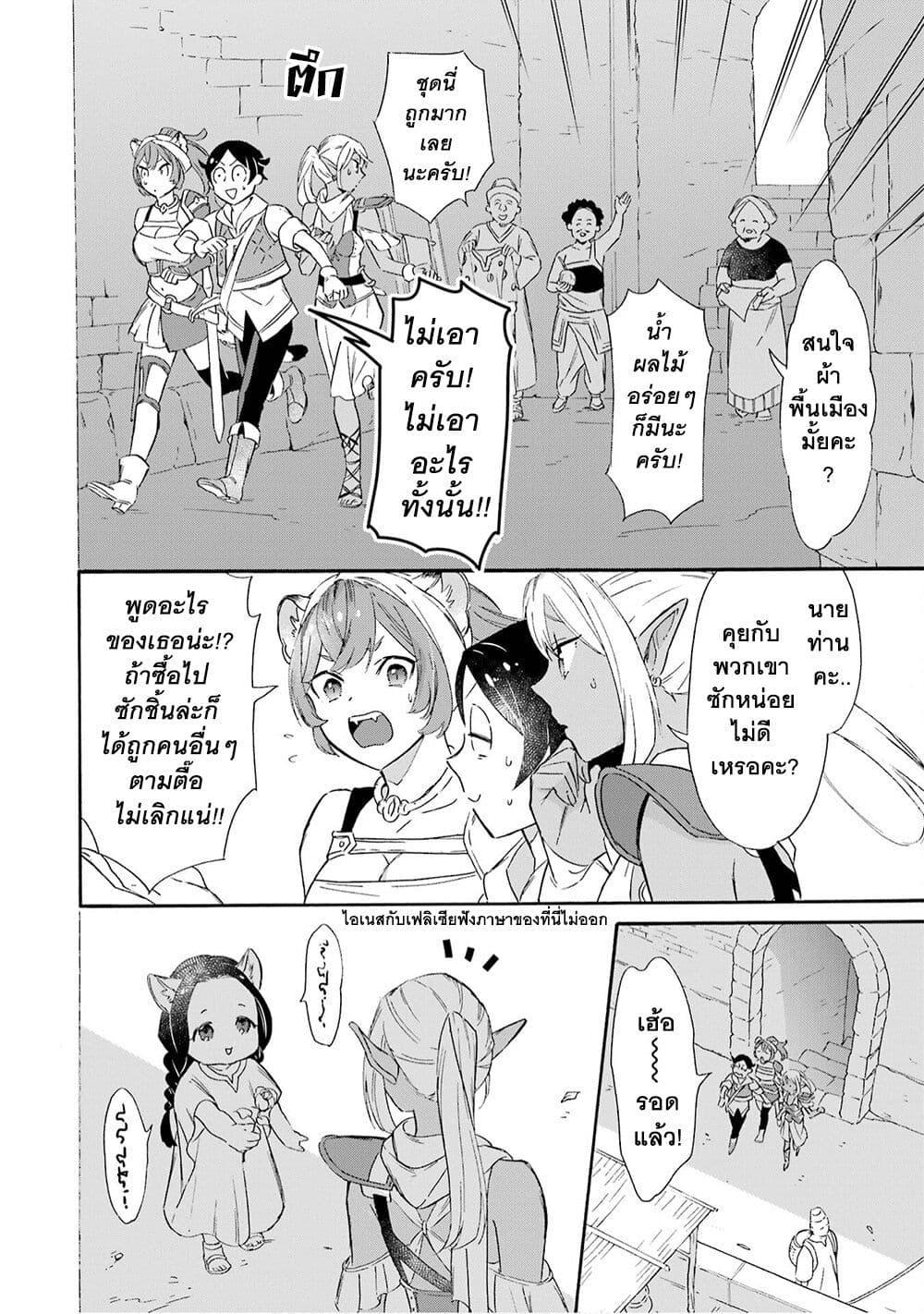 Manga-lc-com อ่านมังงะ อ่านการ์ตูน ออนไลน์ ฟรี Mezase Gouka Kyakusen!! ตอนที่ 1 2 3 4 5 6 7 8 9 10 11 12 13 14 ฟรี ไม่มีโฆษณา Manga-lc - อ่าน มังงะ อ่าน การ์ตูน ออนไลน์ อ่านมังงะ ฟรี