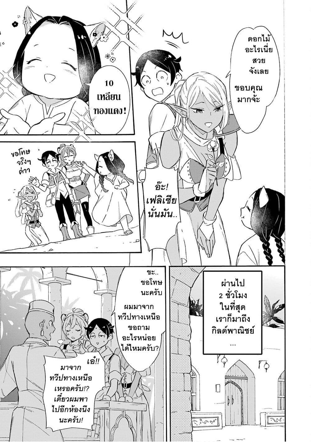 Manga-lc-com อ่านมังงะ อ่านการ์ตูน ออนไลน์ ฟรี Mezase Gouka Kyakusen!! ตอนที่ 1 2 3 4 5 6 7 8 9 10 11 12 13 14 ฟรี ไม่มีโฆษณา Manga-lc - อ่าน มังงะ อ่าน การ์ตูน ออนไลน์ อ่านมังงะ ฟรี