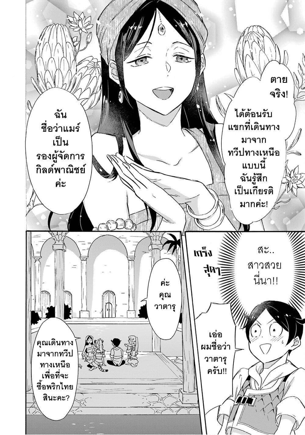 Manga-lc-com อ่านมังงะ อ่านการ์ตูน ออนไลน์ ฟรี Mezase Gouka Kyakusen!! ตอนที่ 1 2 3 4 5 6 7 8 9 10 11 12 13 14 ฟรี ไม่มีโฆษณา Manga-lc - อ่าน มังงะ อ่าน การ์ตูน ออนไลน์ อ่านมังงะ ฟรี