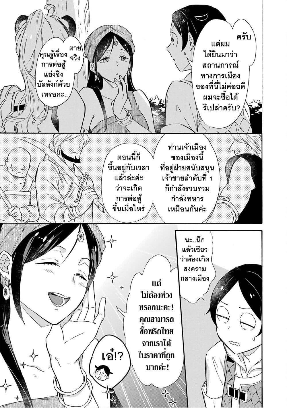 Manga-lc-com อ่านมังงะ อ่านการ์ตูน ออนไลน์ ฟรี Mezase Gouka Kyakusen!! ตอนที่ 1 2 3 4 5 6 7 8 9 10 11 12 13 14 ฟรี ไม่มีโฆษณา Manga-lc - อ่าน มังงะ อ่าน การ์ตูน ออนไลน์ อ่านมังงะ ฟรี