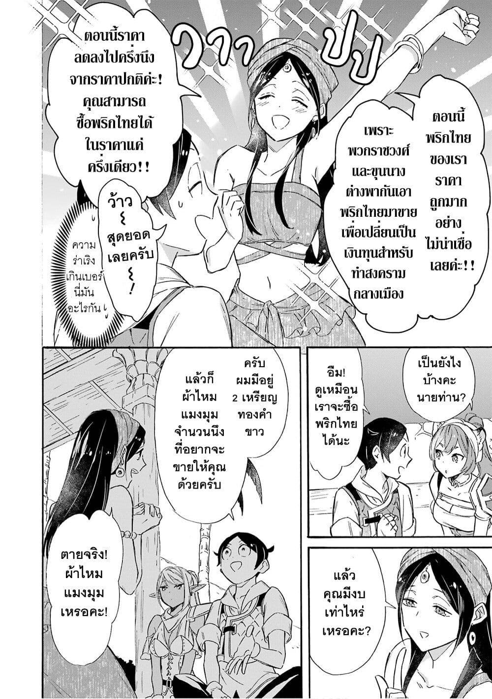 Manga-lc-com อ่านมังงะ อ่านการ์ตูน ออนไลน์ ฟรี Mezase Gouka Kyakusen!! ตอนที่ 1 2 3 4 5 6 7 8 9 10 11 12 13 14 ฟรี ไม่มีโฆษณา Manga-lc - อ่าน มังงะ อ่าน การ์ตูน ออนไลน์ อ่านมังงะ ฟรี