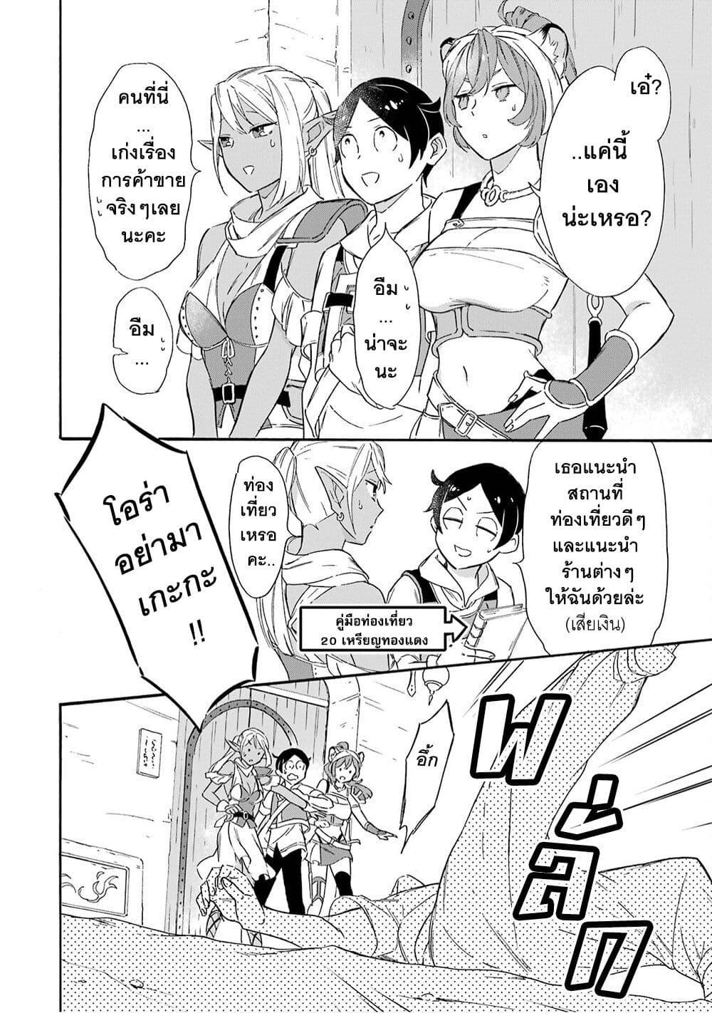 Manga-lc-com อ่านมังงะ อ่านการ์ตูน ออนไลน์ ฟรี Mezase Gouka Kyakusen!! ตอนที่ 1 2 3 4 5 6 7 8 9 10 11 12 13 14 ฟรี ไม่มีโฆษณา Manga-lc - อ่าน มังงะ อ่าน การ์ตูน ออนไลน์ อ่านมังงะ ฟรี