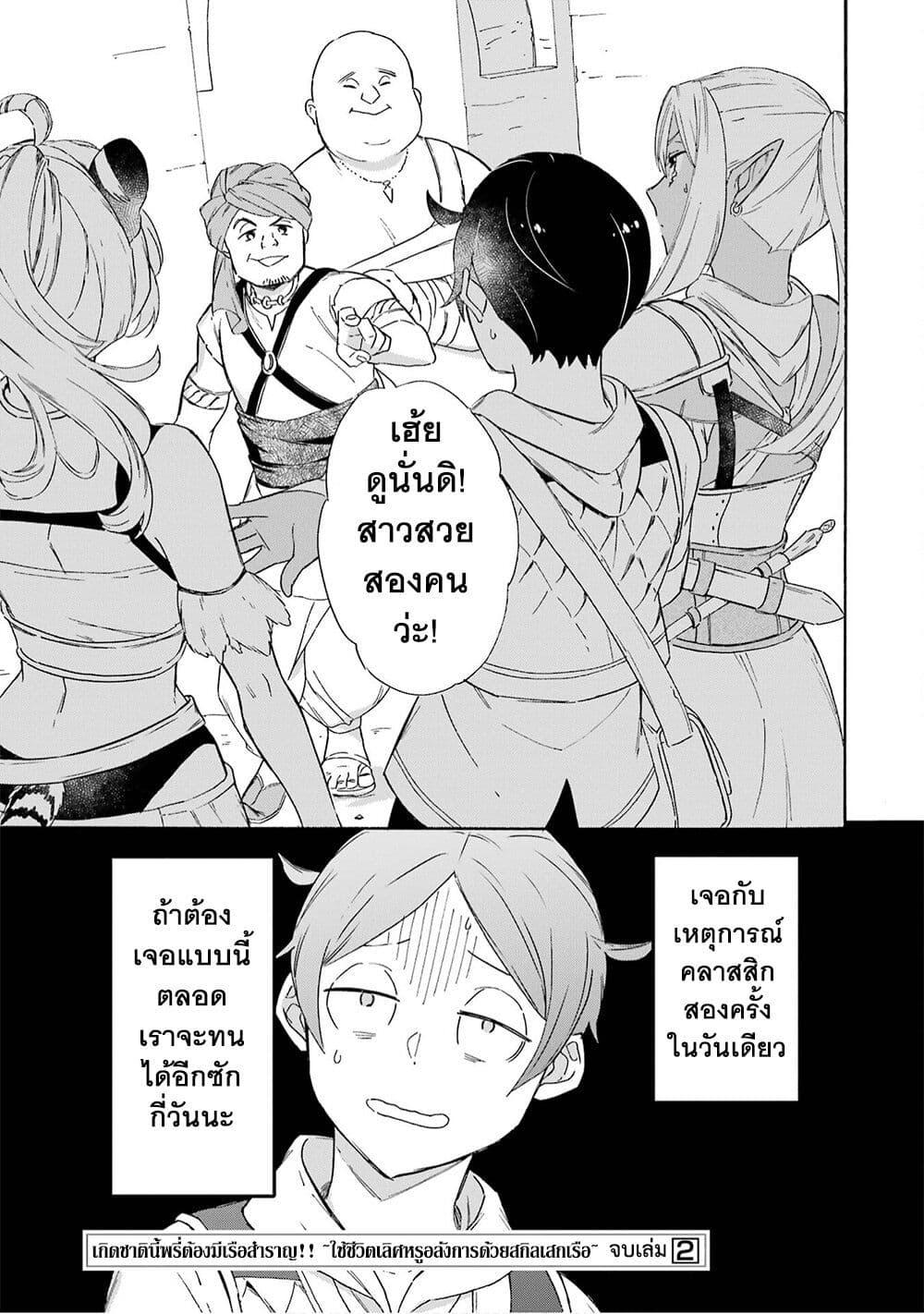 Manga-lc-com อ่านมังงะ อ่านการ์ตูน ออนไลน์ ฟรี Mezase Gouka Kyakusen!! ตอนที่ 1 2 3 4 5 6 7 8 9 10 11 12 13 14 ฟรี ไม่มีโฆษณา Manga-lc - อ่าน มังงะ อ่าน การ์ตูน ออนไลน์ อ่านมังงะ ฟรี