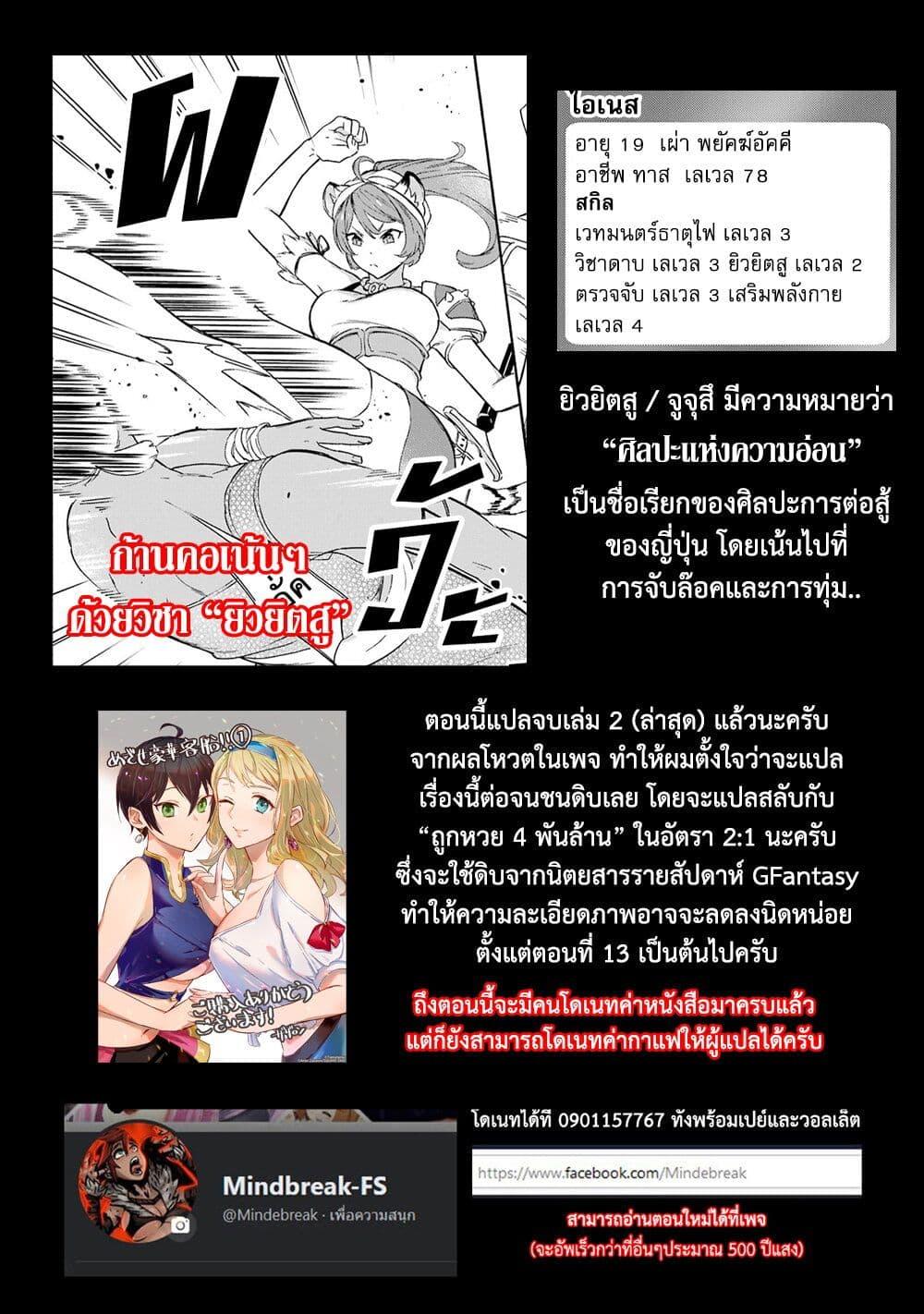 Manga-lc-com อ่านมังงะ อ่านการ์ตูน ออนไลน์ ฟรี Mezase Gouka Kyakusen!! ตอนที่ 1 2 3 4 5 6 7 8 9 10 11 12 13 14 ฟรี ไม่มีโฆษณา Manga-lc - อ่าน มังงะ อ่าน การ์ตูน ออนไลน์ อ่านมังงะ ฟรี
