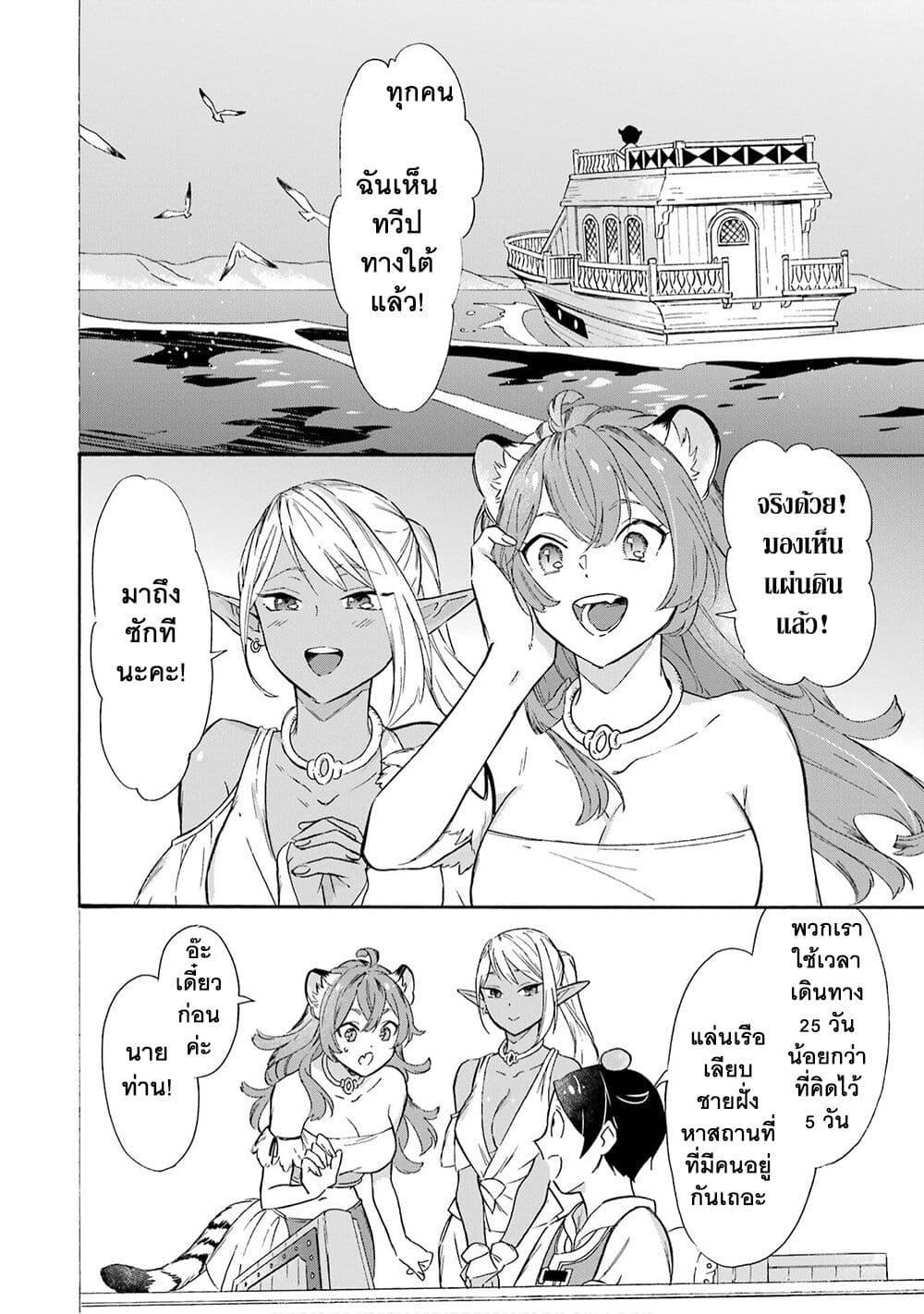Manga-lc-com อ่านมังงะ อ่านการ์ตูน ออนไลน์ ฟรี Mezase Gouka Kyakusen!! ตอนที่ 1 2 3 4 5 6 7 8 9 10 11 12 13 14 ฟรี ไม่มีโฆษณา Manga-lc - อ่าน มังงะ อ่าน การ์ตูน ออนไลน์ อ่านมังงะ ฟรี