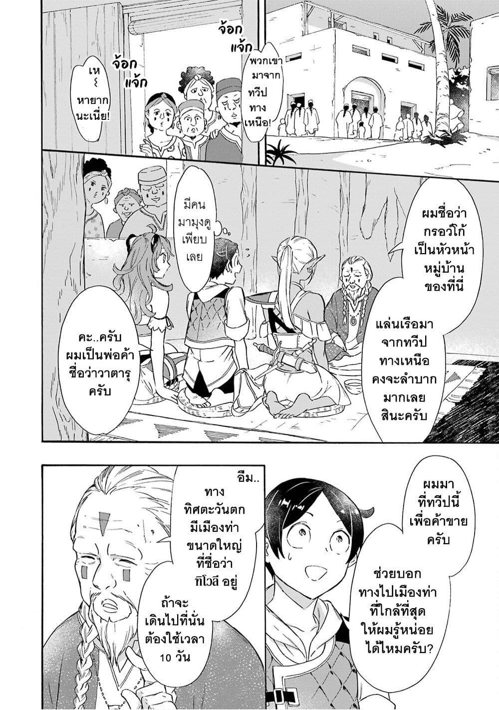 Manga-lc-com อ่านมังงะ อ่านการ์ตูน ออนไลน์ ฟรี Mezase Gouka Kyakusen!! ตอนที่ 1 2 3 4 5 6 7 8 9 10 11 12 13 14 ฟรี ไม่มีโฆษณา Manga-lc - อ่าน มังงะ อ่าน การ์ตูน ออนไลน์ อ่านมังงะ ฟรี