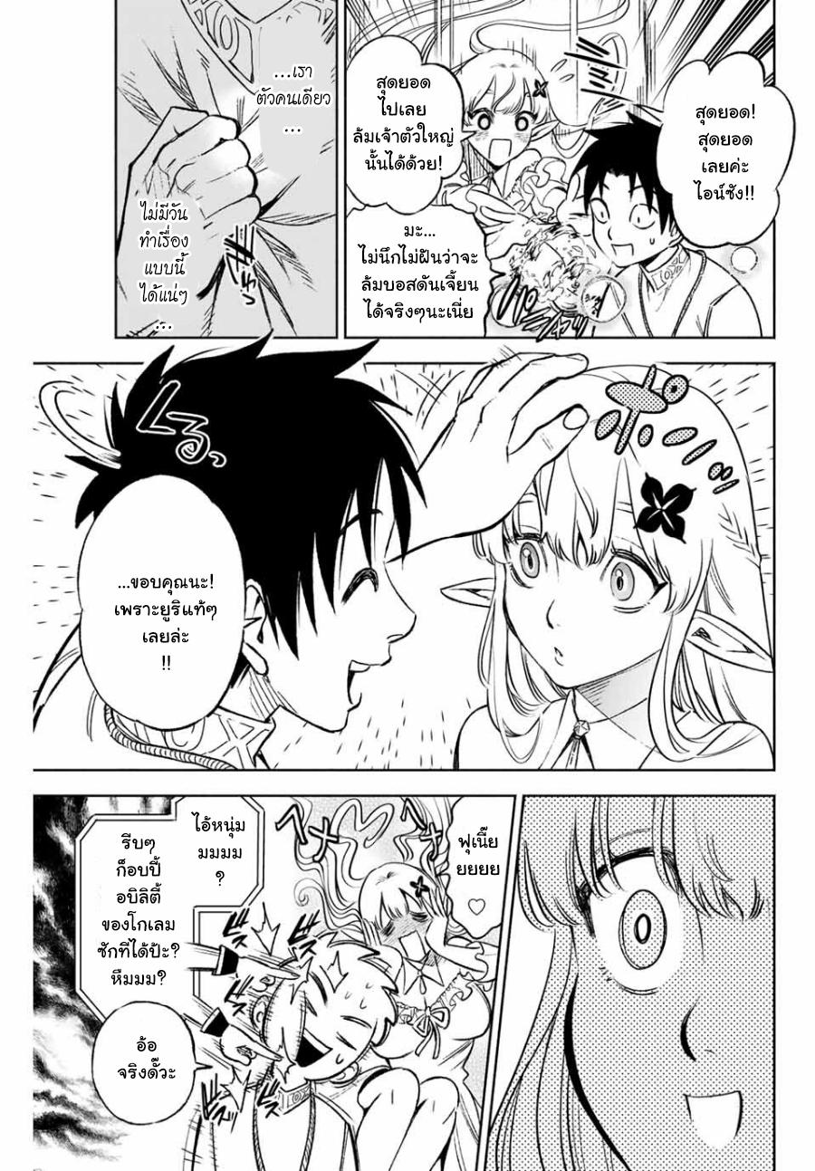 Manga-lc-com อ่านมังงะ อ่านการ์ตูน ออนไลน์ ฟรี Fuguushoku [Kanteishi] ga Jitsu wa Saikyou Datta – Naraku de Kitaeta Saikyou no [Shingan] de Musou Suru ตอนที่ 1 2 3 4 5 6 7 8 9 10 11 12 13 14 ฟรี ไม่มีโฆษณา Manga-lc - อ่าน มังงะ อ่าน การ์ตูน ออนไลน์ อ่านมังงะ ฟรี