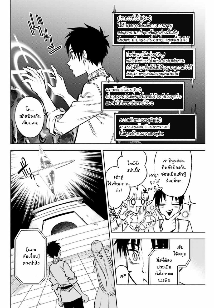 Manga-lc-com อ่านมังงะ อ่านการ์ตูน ออนไลน์ ฟรี Fuguushoku [Kanteishi] ga Jitsu wa Saikyou Datta – Naraku de Kitaeta Saikyou no [Shingan] de Musou Suru ตอนที่ 1 2 3 4 5 6 7 8 9 10 11 12 13 14 ฟรี ไม่มีโฆษณา Manga-lc - อ่าน มังงะ อ่าน การ์ตูน ออนไลน์ อ่านมังงะ ฟรี