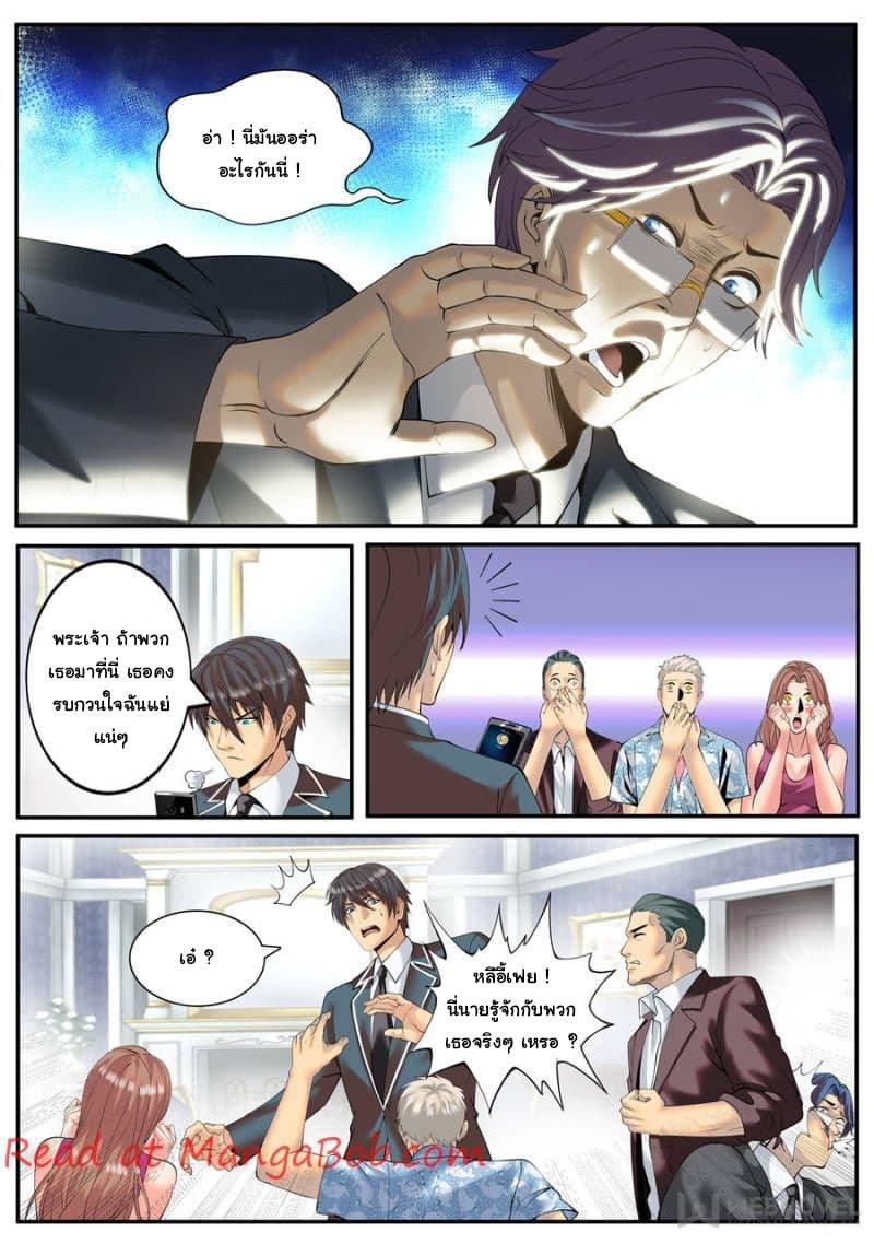 Manga-lc-com อ่านมังงะ อ่านการ์ตูน ออนไลน์ ฟรี The Superb Captain in the City ตอนที่ 1 2 3 4 5 6 7 8 9 10 11 12 13 14 ฟรี ไม่มีโฆษณา Manga-lc - อ่าน มังงะ อ่าน การ์ตูน ออนไลน์ อ่านมังงะ ฟรี
